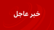 عاجل: الجيش الأمريكي يعلن البدء بشن موجة جديدة من الضربات ضد إيران، وسماع دوي انفجارات جنوب البلاد