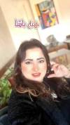 # رسالة من فوق الماء