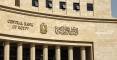 التضخم السنوي الأساسي يرتفع إلى 14.3% بنهاية يونيو 2026