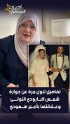 شمس البارودي تفتح لأول مرة ملف جوازها الأول وترد على منتقديها