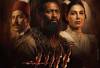 فيلم “أسد” يتراجع مرة أخري في شباك التذاكر السينمائي