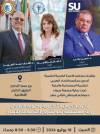 قانون الأحوال الشخصية وحماية الأطفال رؤية مستقبلية نحو تشريع أكثر عدالة للأسرة
