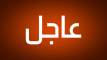 الولايات المتحدة تصدر تنبيها أمنيا لرعاياها في الشرق الأوسط: “احتمال حدوث تصعيد غير متوقع”