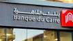 بعائد 18.5%..بنك القاهرة يعلن عن شهادة إدخار جديدة