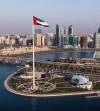 الإمارات: إحباط هجمات سيبرانية متقدمة استهدفت قطاعات حيوية بالدولة