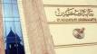 مصر.. نداء عاجل من نقابة الصحفيين للرئيس السيسي