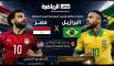 صلاح ومرموش في الهجوم.. التشكيل الأقرب لمنتخب مصر في ودية البرازيل