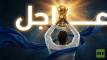 نبض اليوم الـ24 من كأس العالم 2026.. المغرب يفتتح مشوار دور الـ16