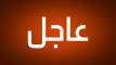 عاصفة شمسية ضخمة تتجه نحو كوكب الأرض