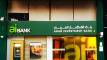 EBank” يطلق تحديثاً شاملاً لتطبيقه الذكي بحدود تحويل تصل لـ 30 مليون جنيه