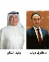 محكمة الجنايات الكويتية : الحبس المؤبد لسبعة متهمين في صندوق الموانئ الاستثماري .. فريق “ميسان” يقدم 30 واقعة تمثل اعتداء صارخا علي المال العام